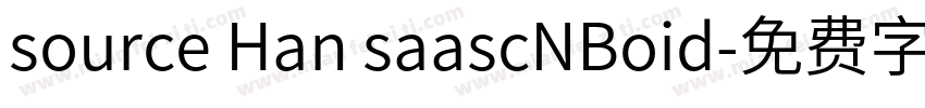 source Han saascNBoid字体转换